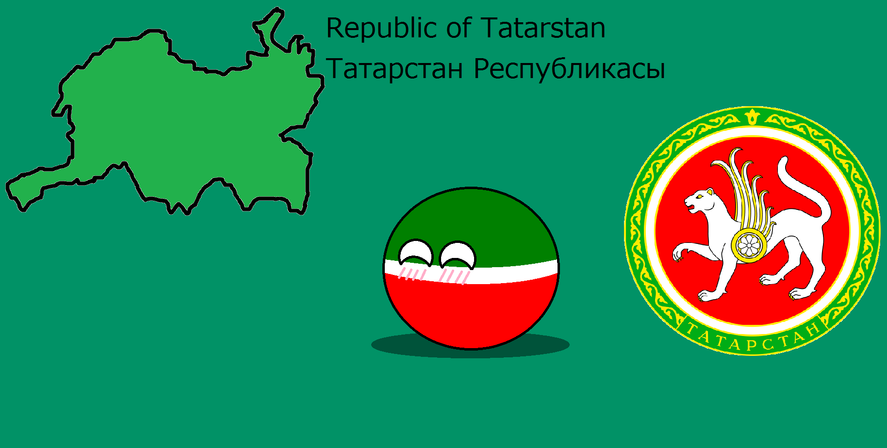 Татарский флаг и герб